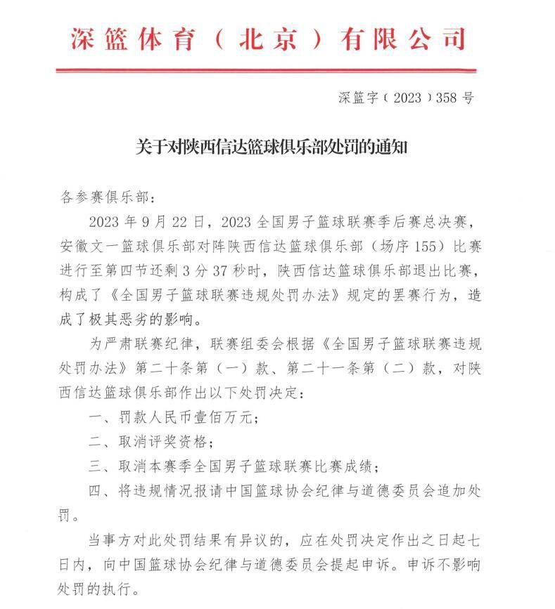 第24分钟，格拉利什禁区左侧一对多强行起脚低射还是被皮克福德挡出。